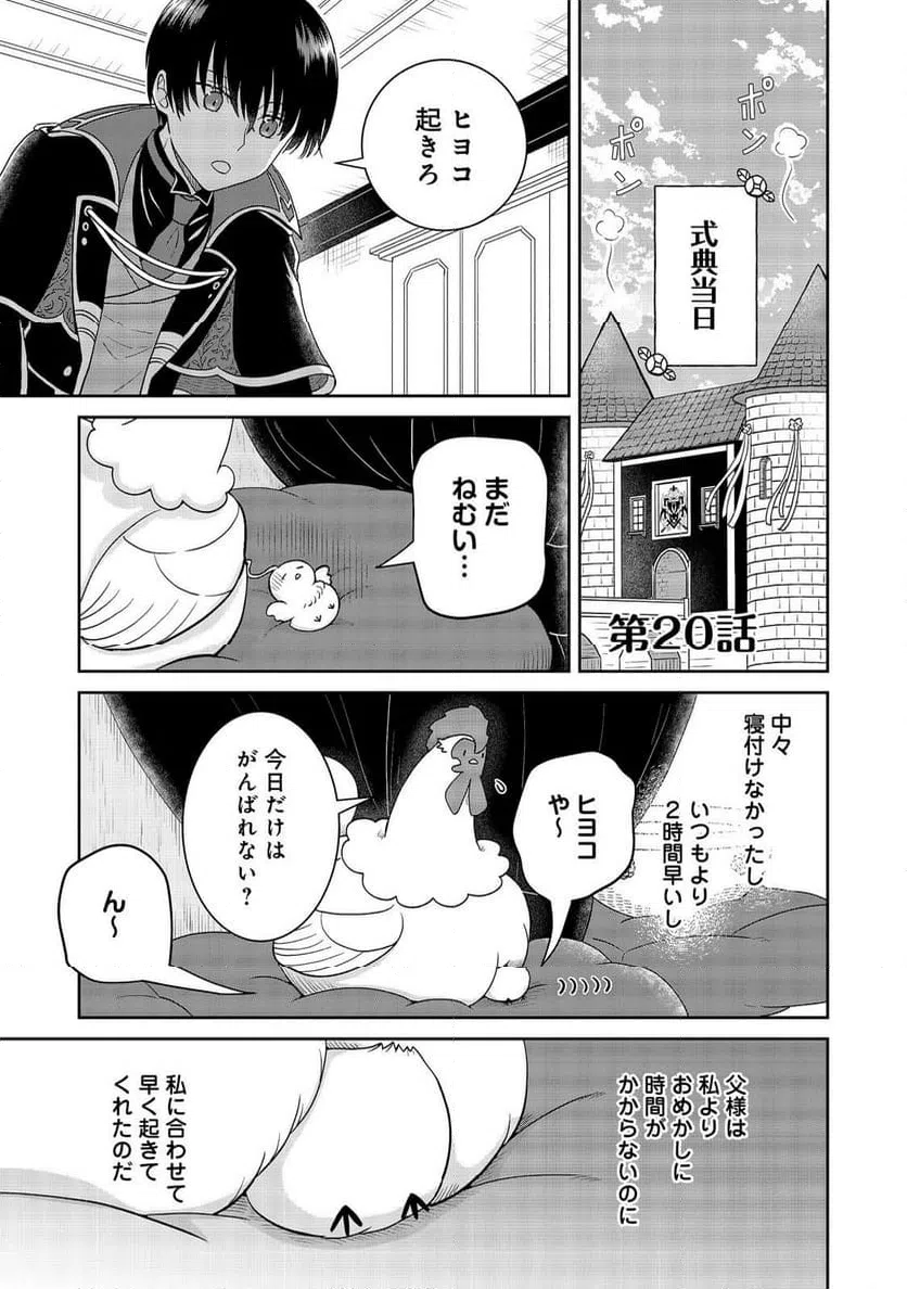 Page 0