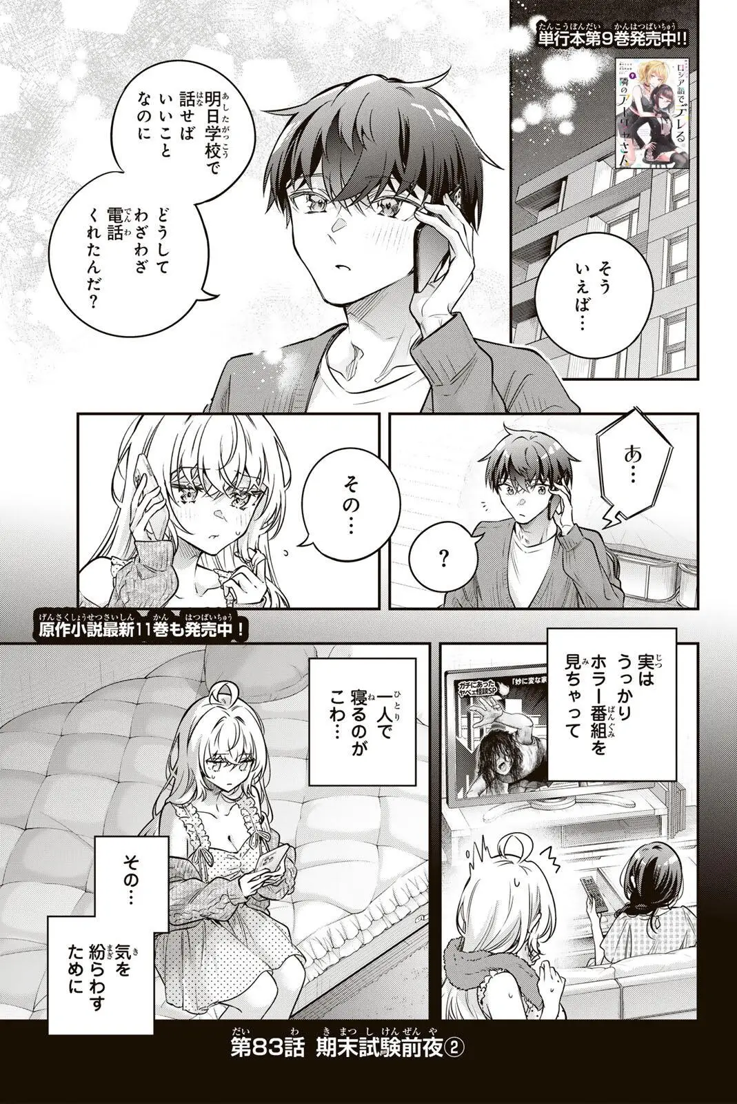 Page 0