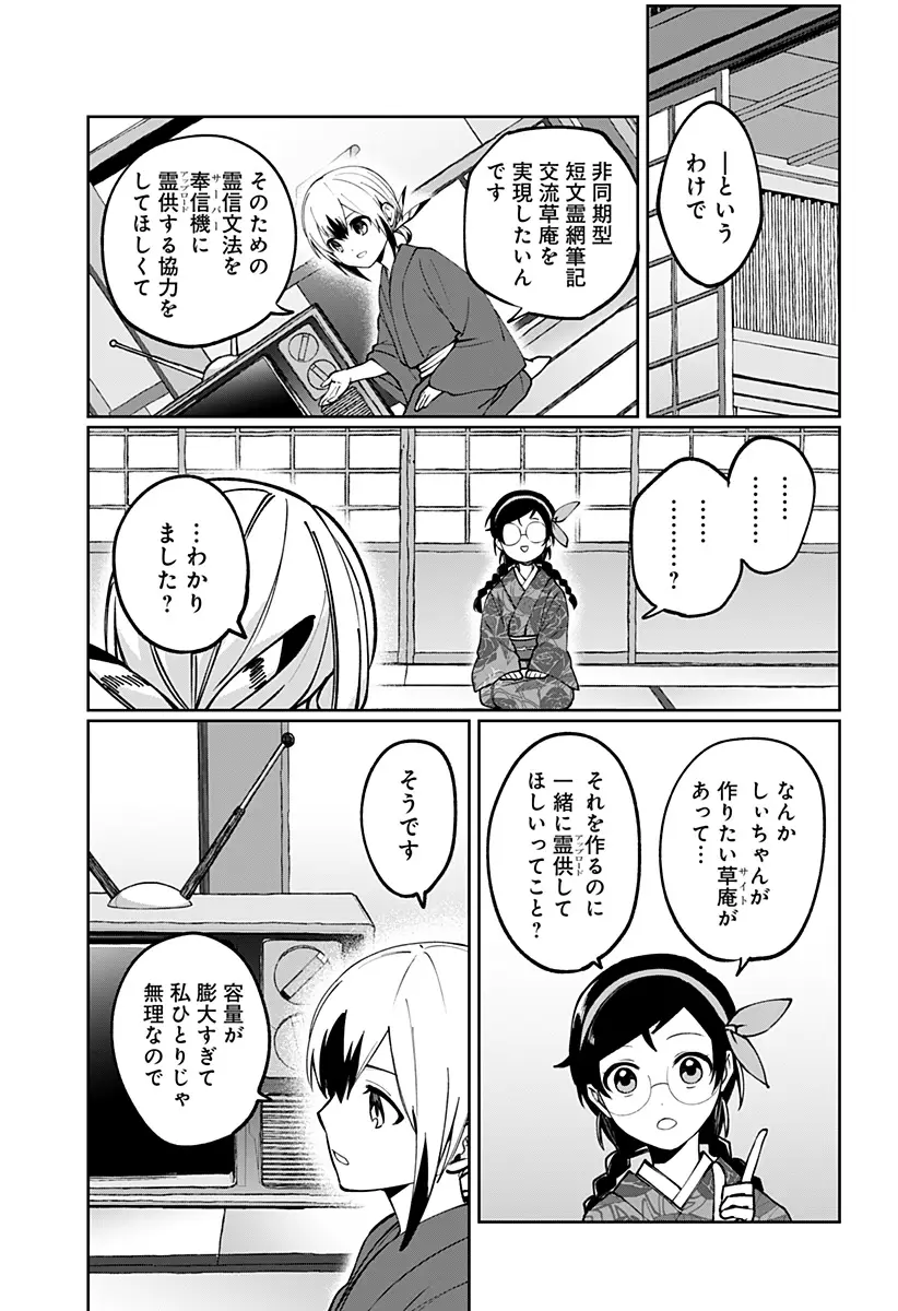 Page 56