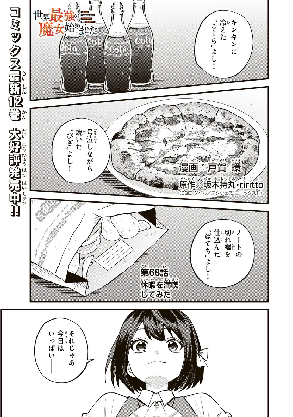Page 0