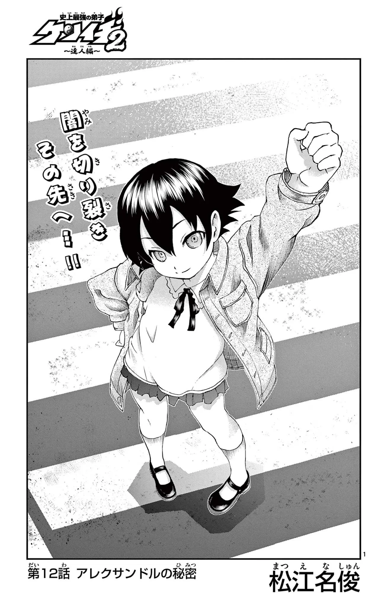 Page 0