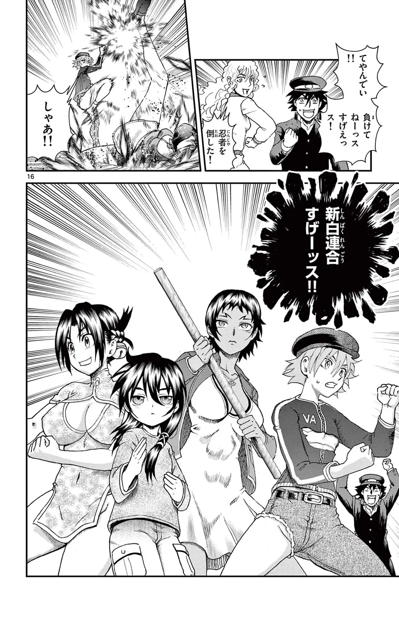 Page 15