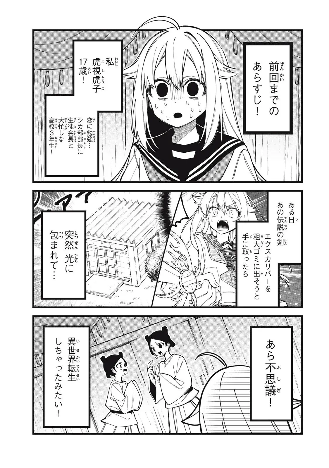 Page 0