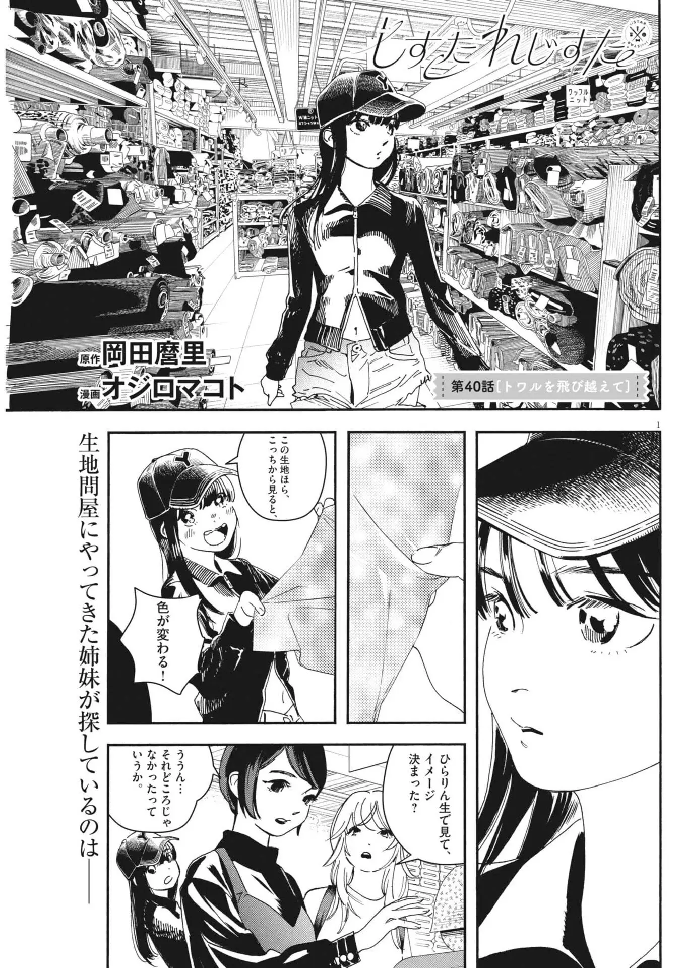 Page 0