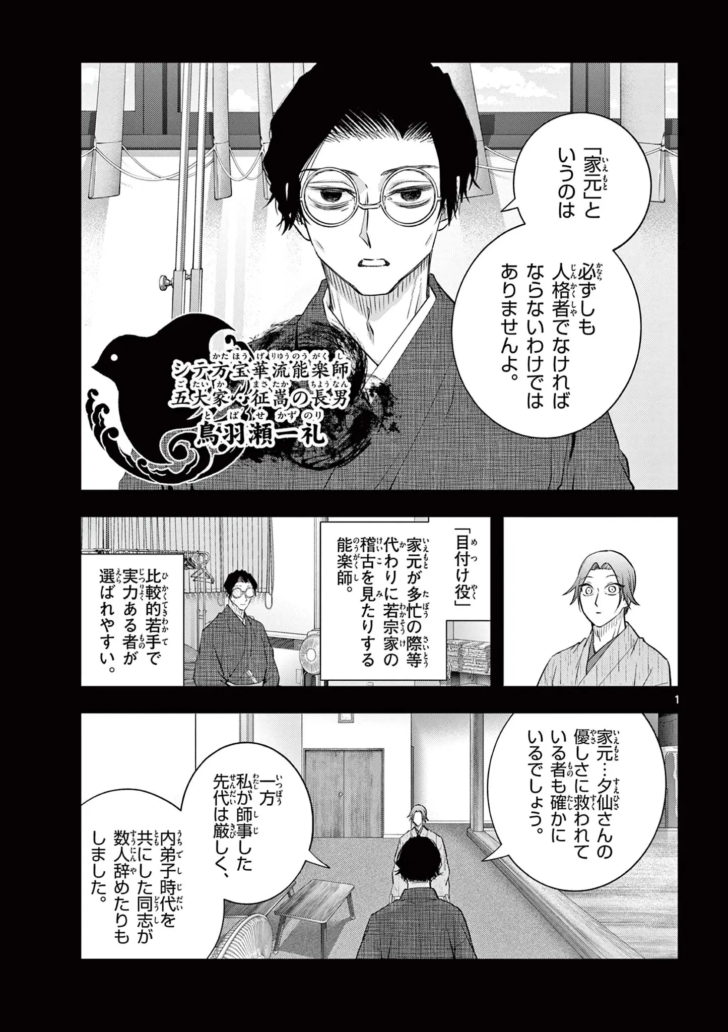 Page 0