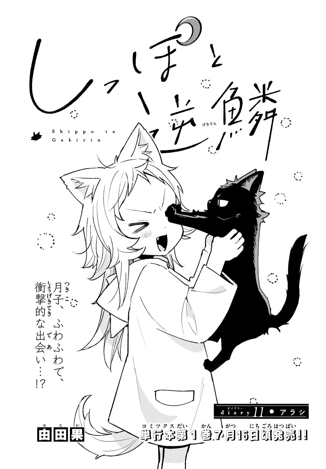 Page 0