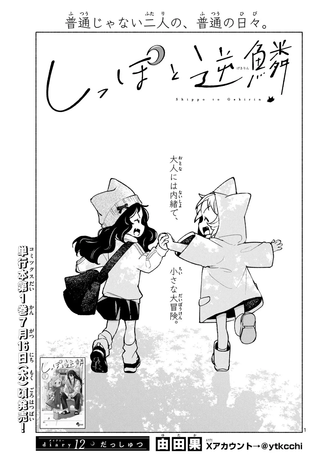 Page 0