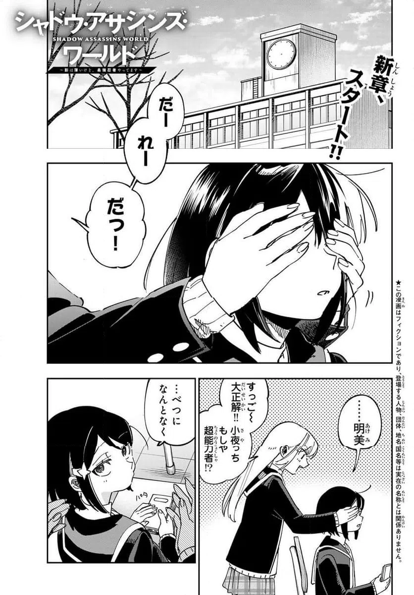 Page 0