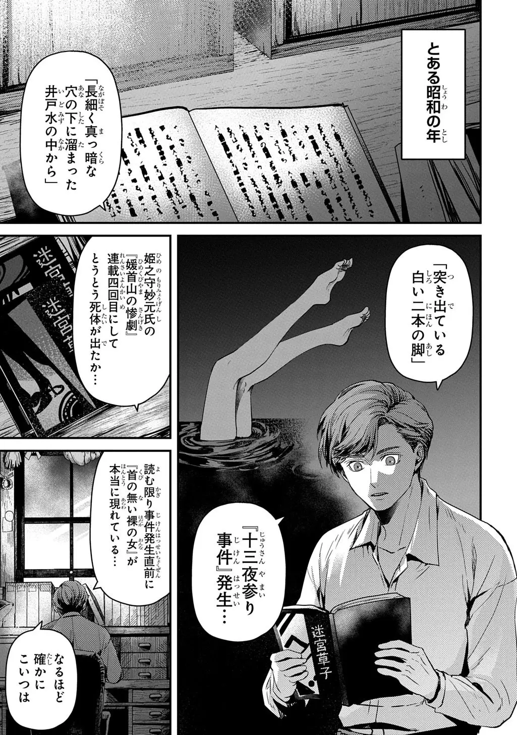 Page 0