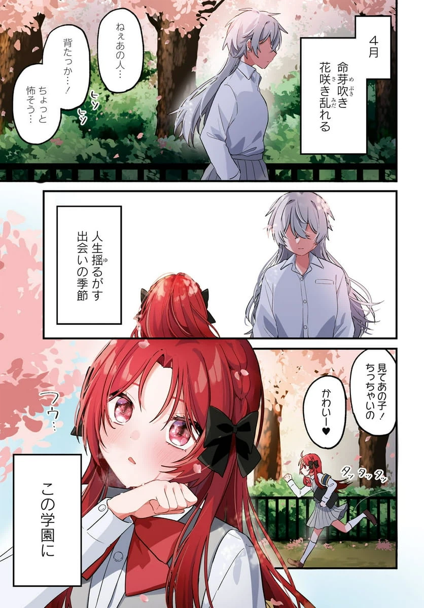 Page 0