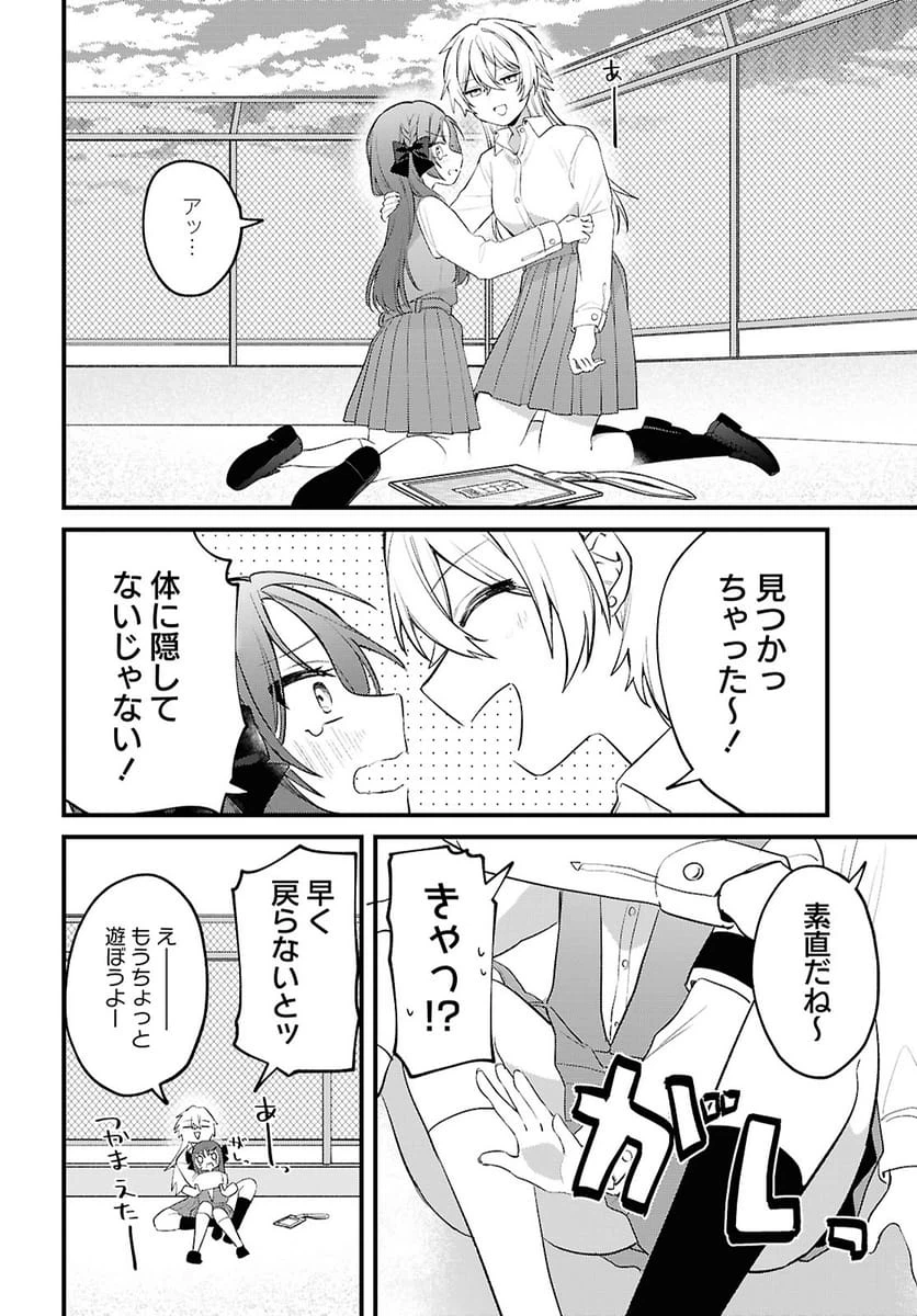 Page 21