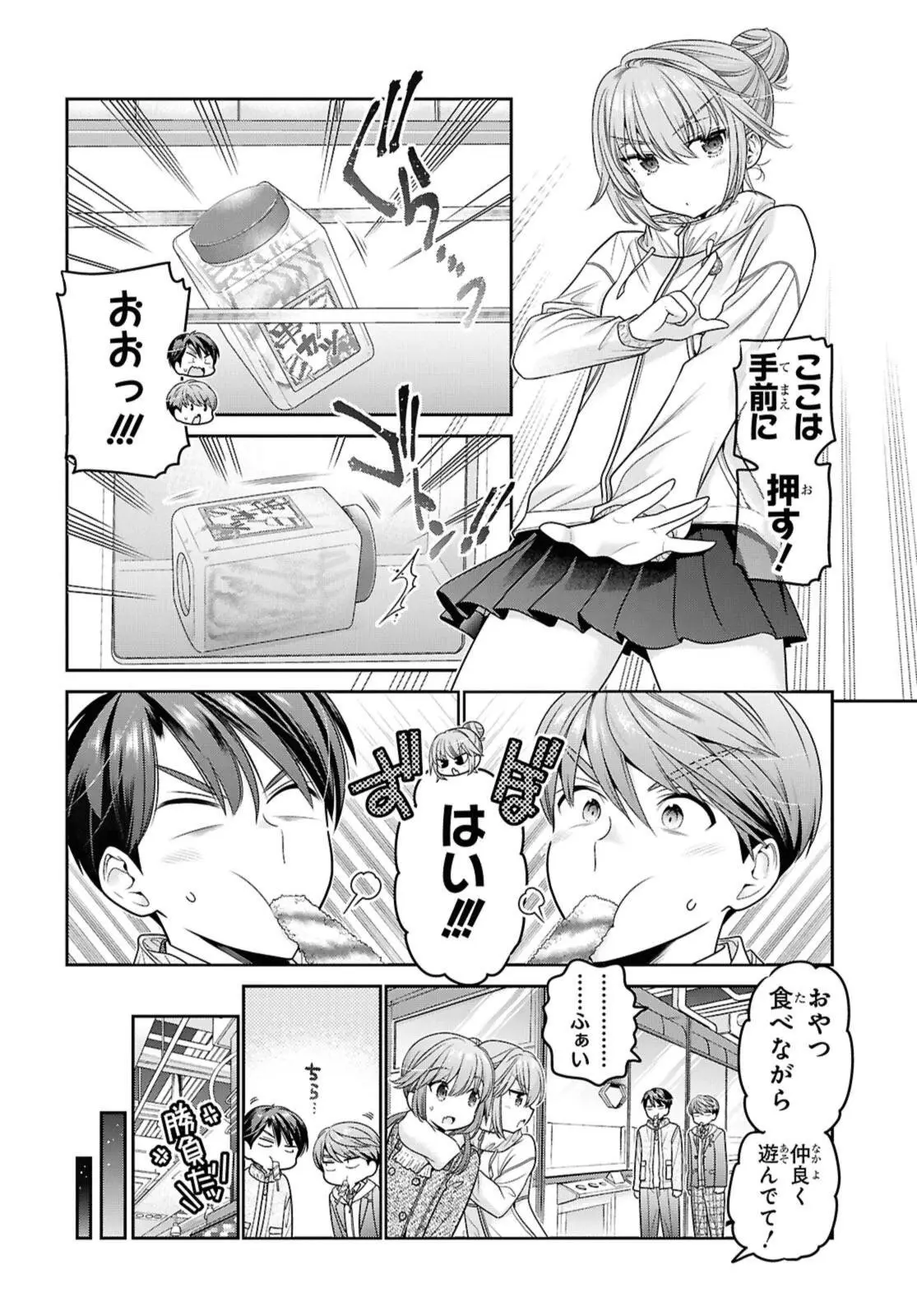 Page 0