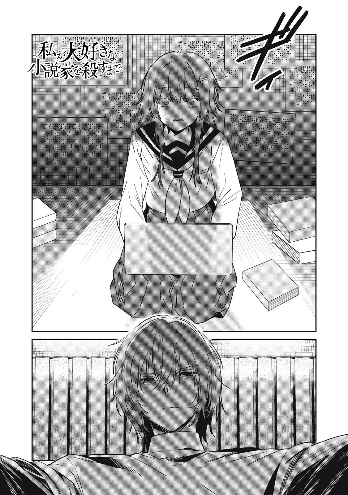 Page 0