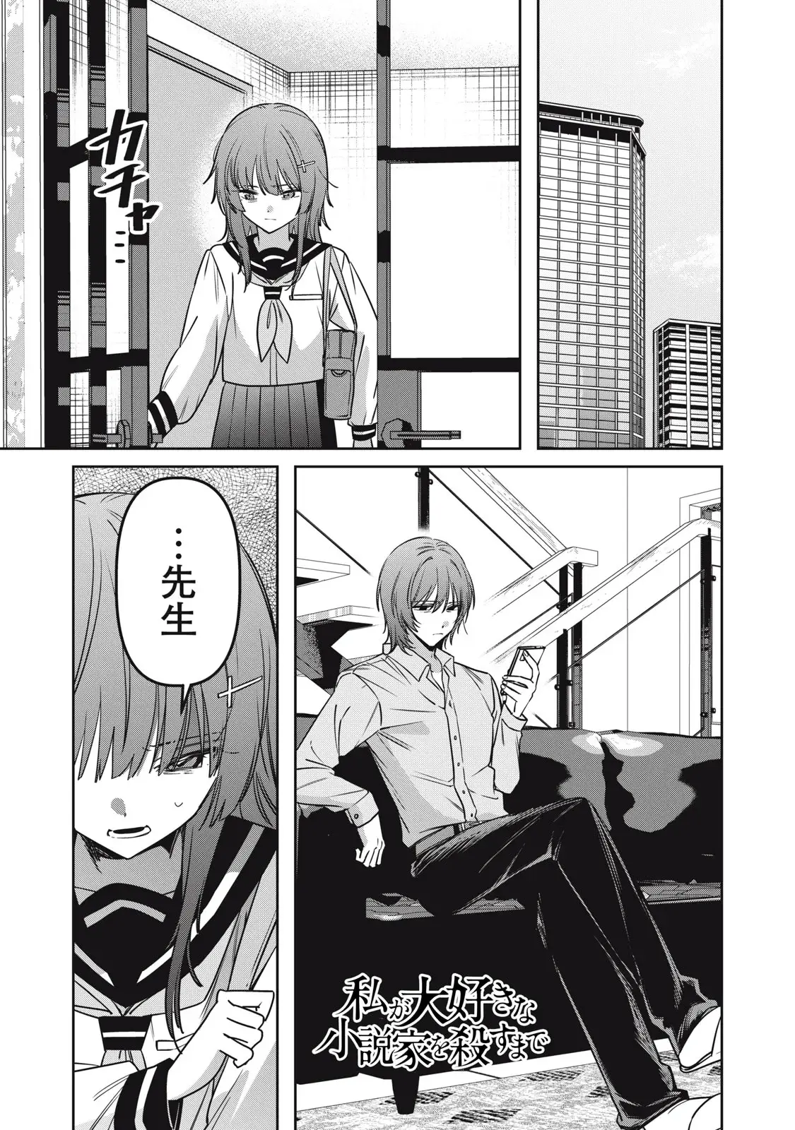Page 0