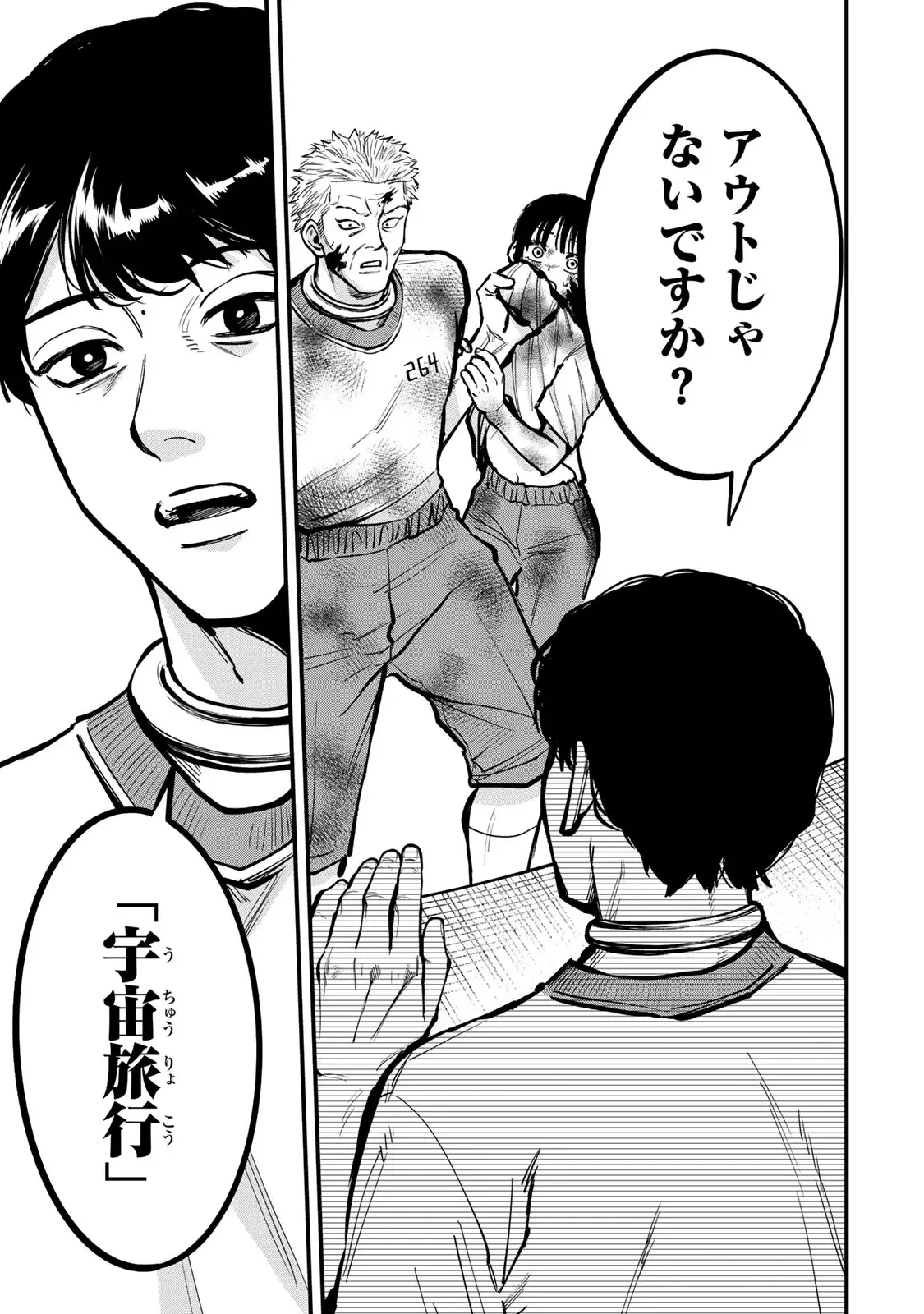 Page 0