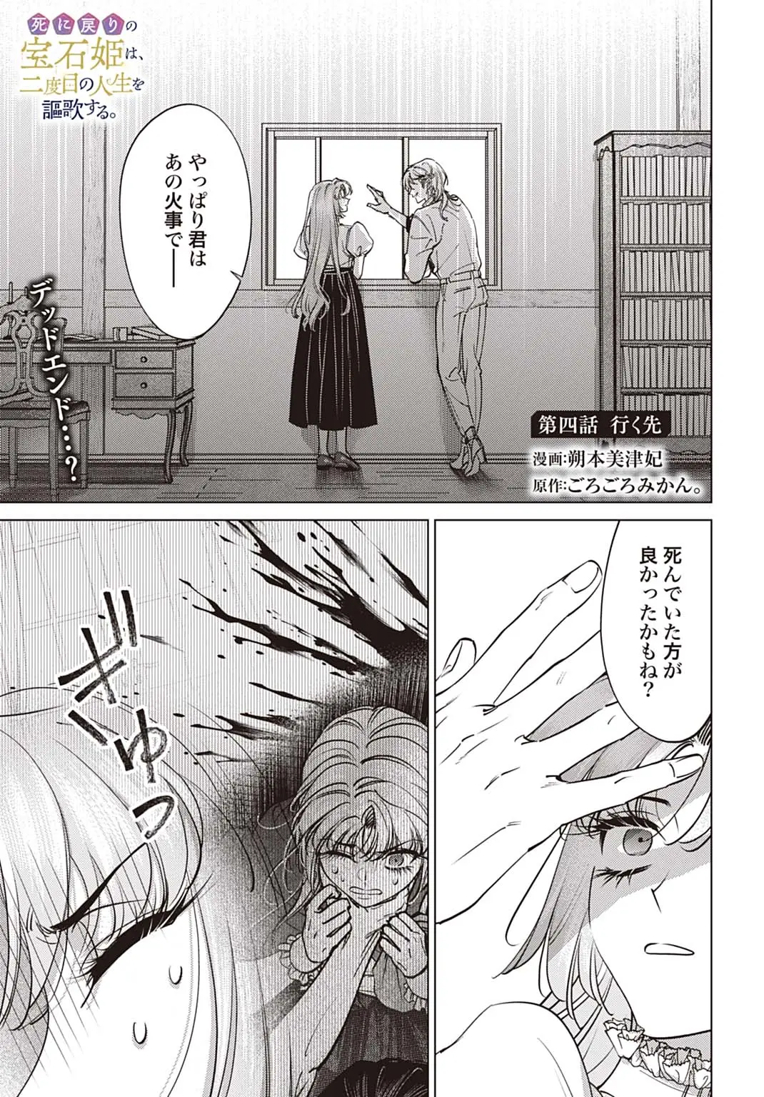 Page 0