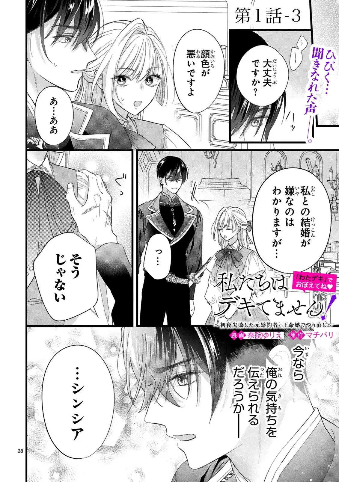 Page 0