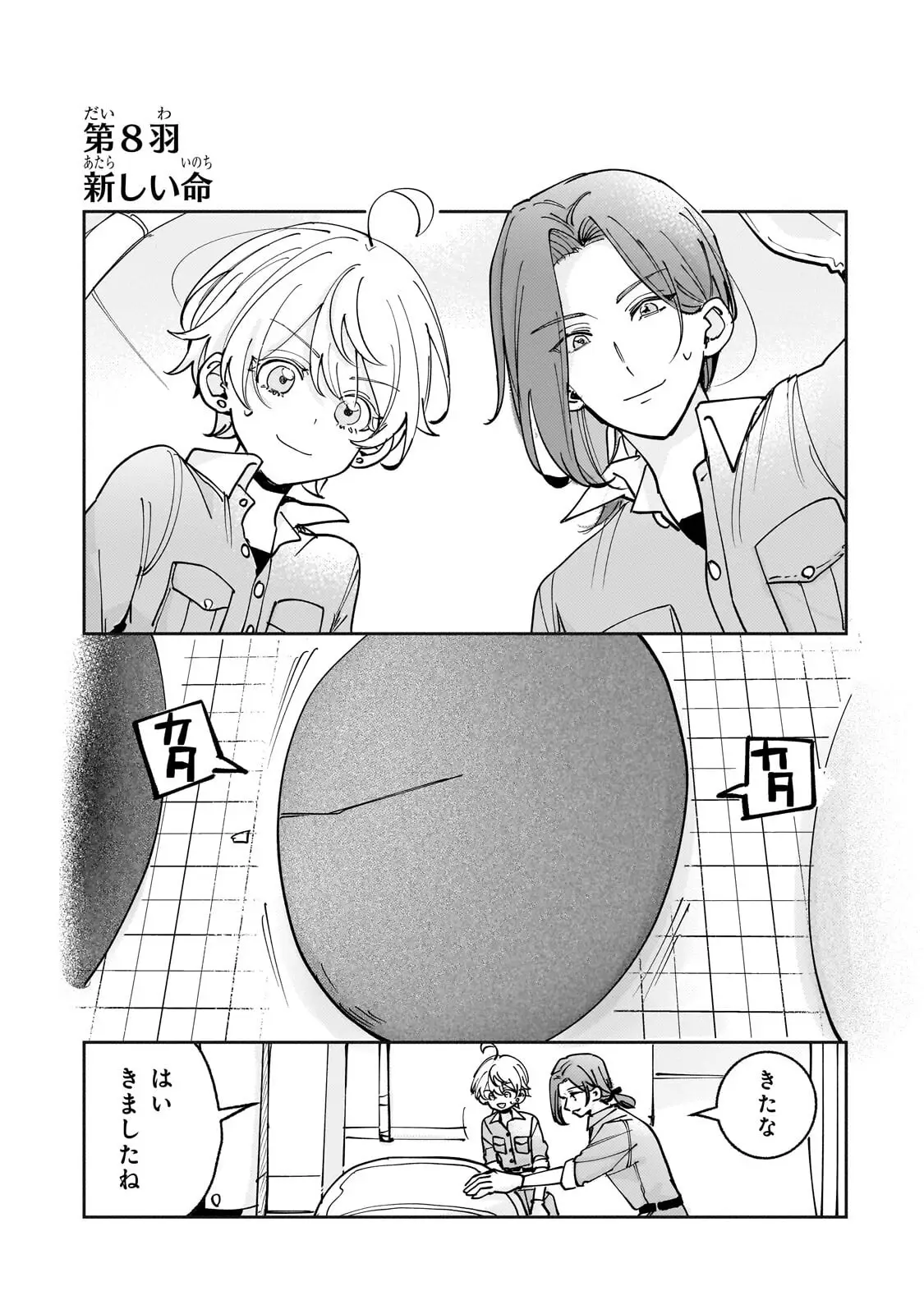 Page 0
