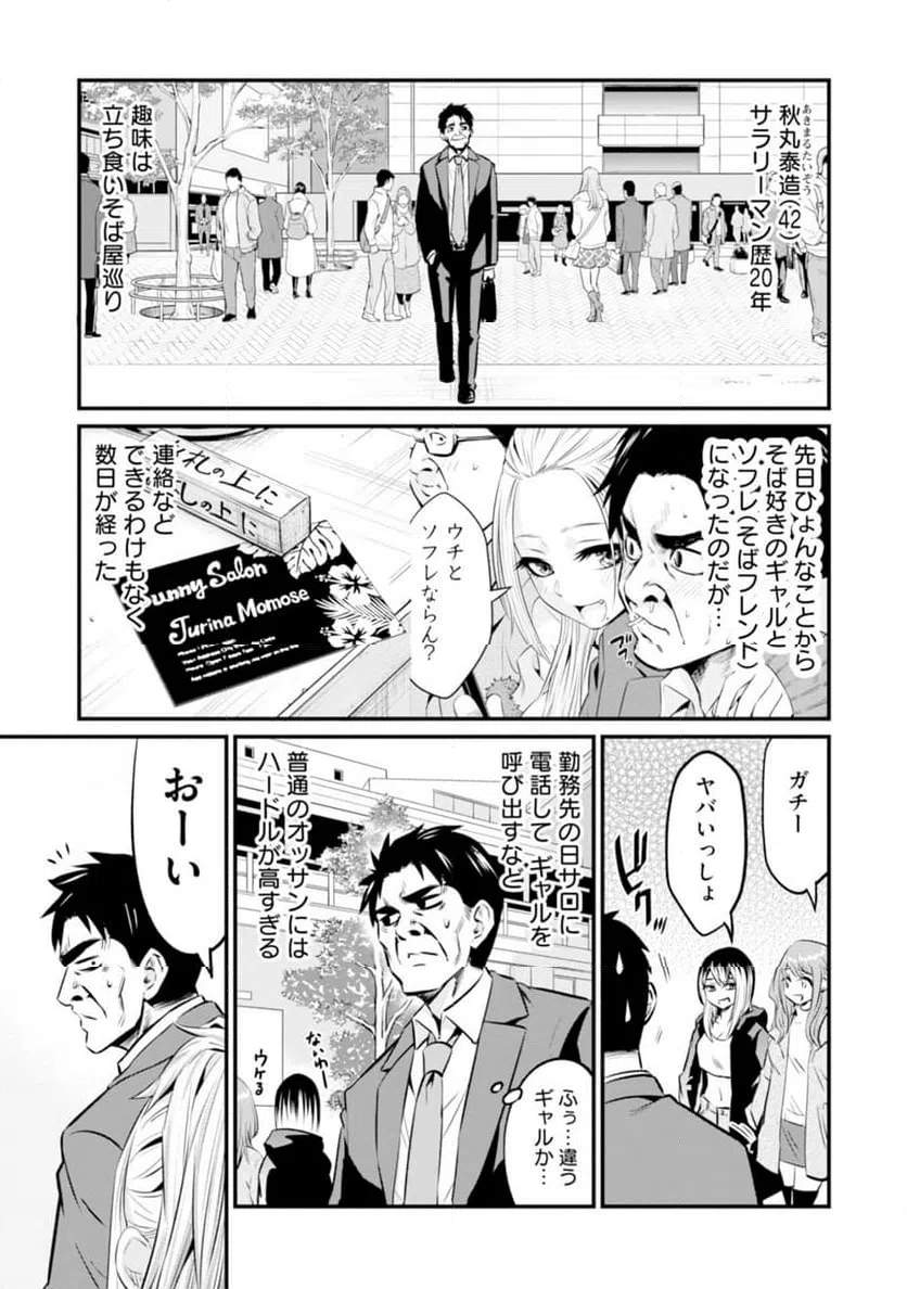 Page 0