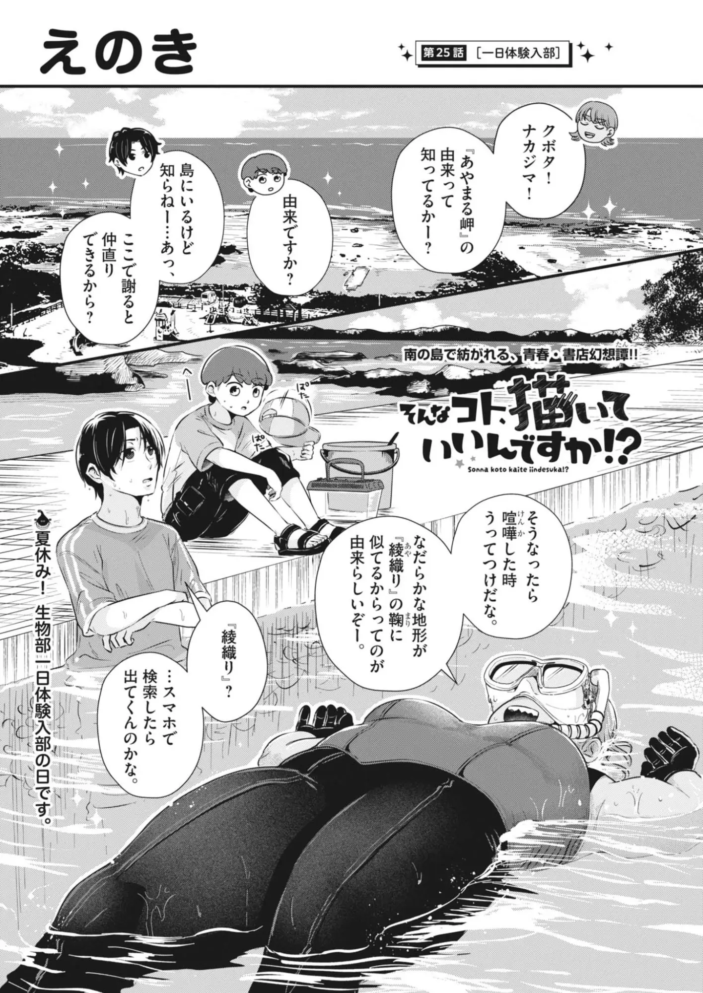 Page 0