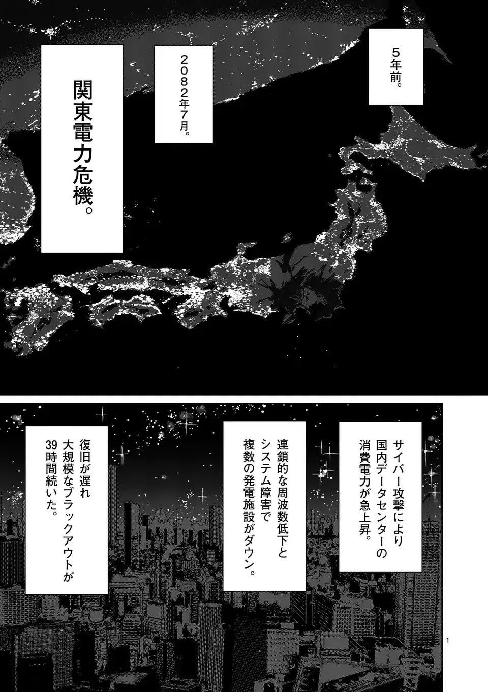 Page 0