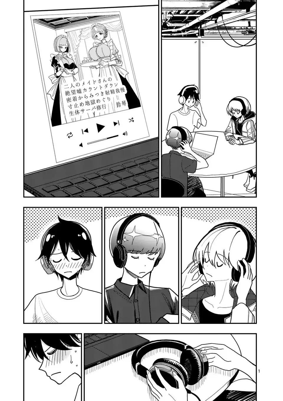 Page 0