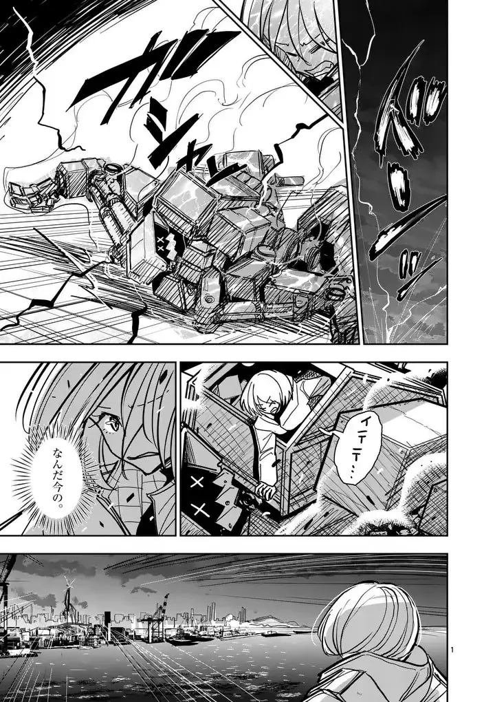 Page 0