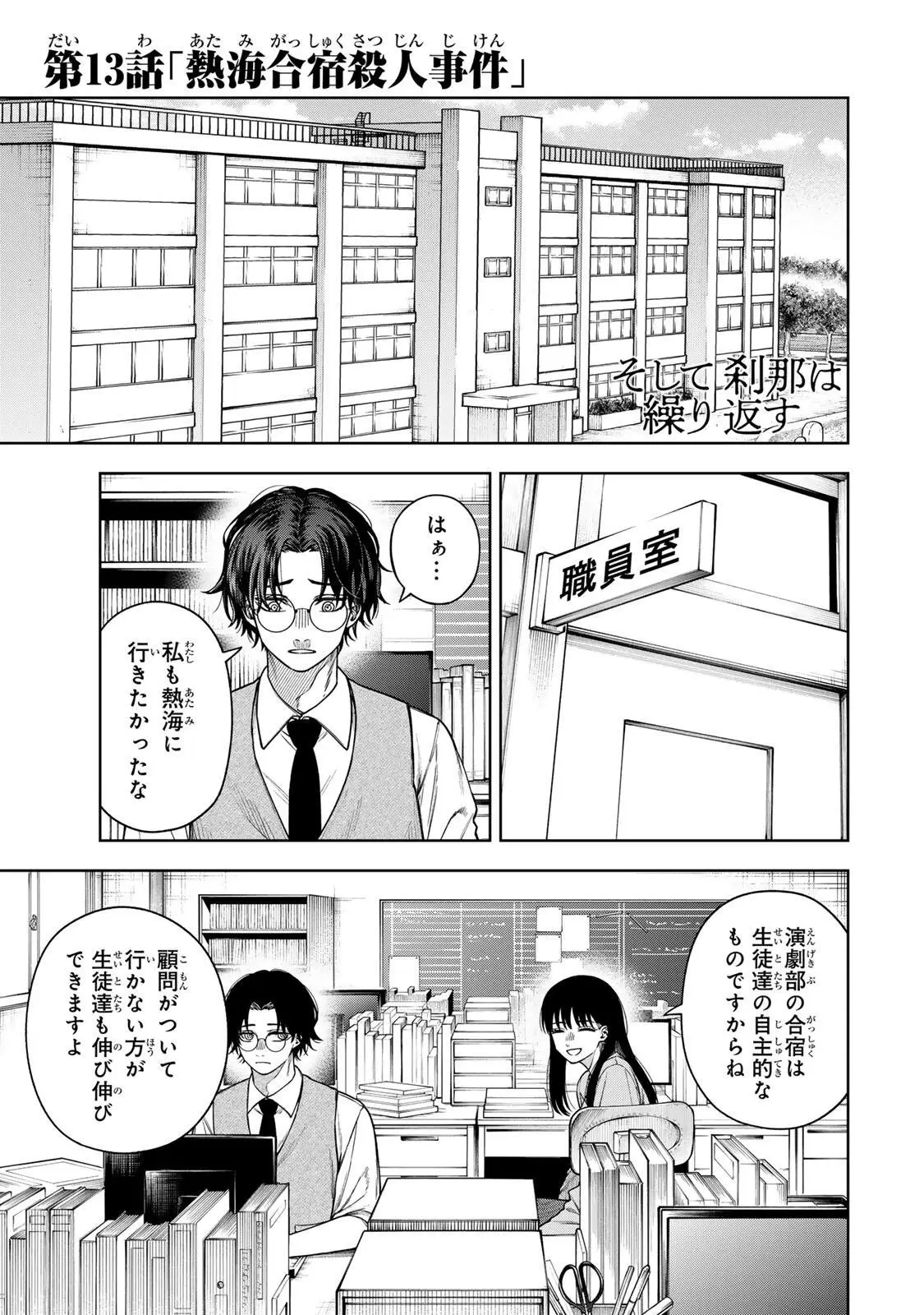 Page 0