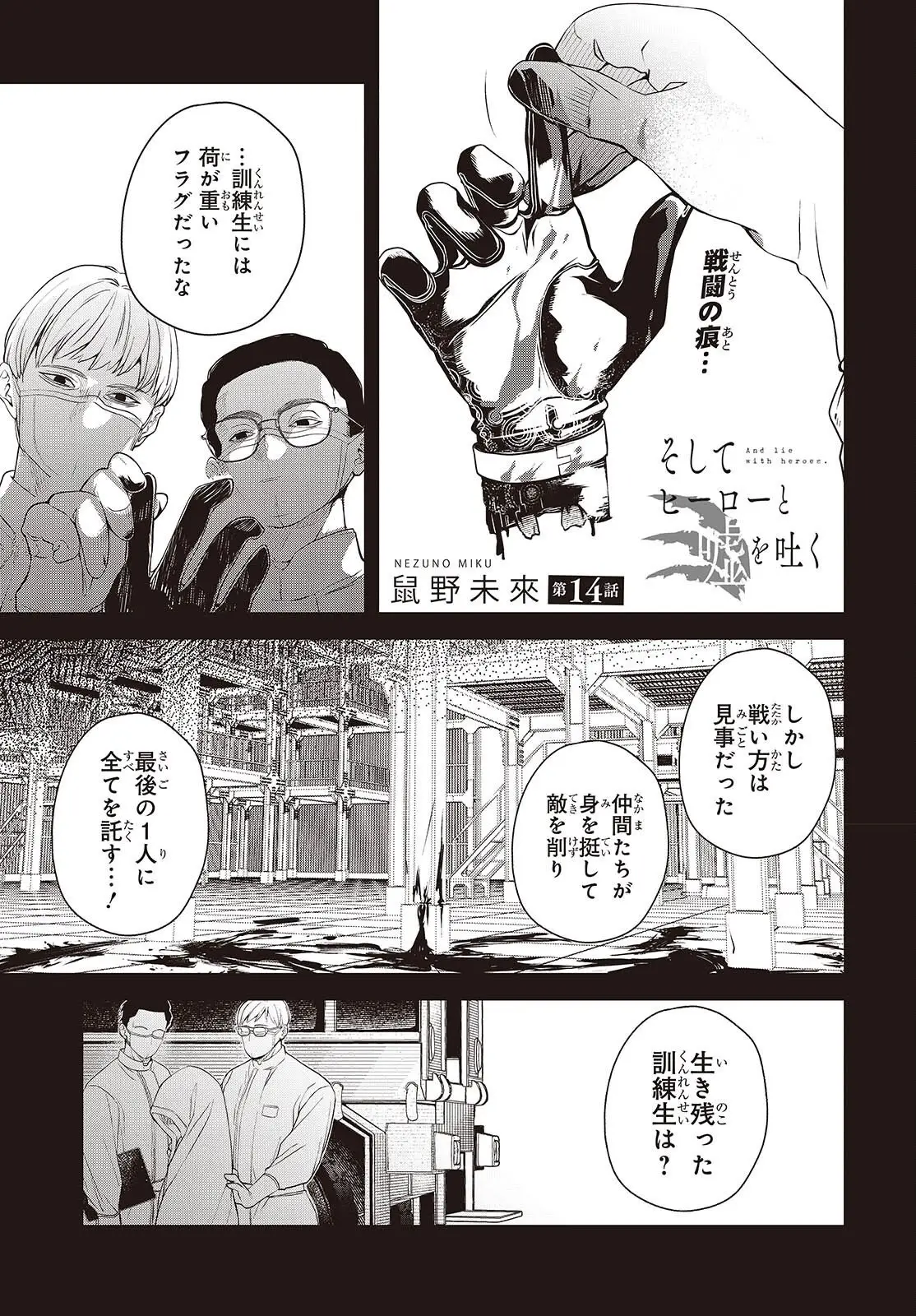 Page 0