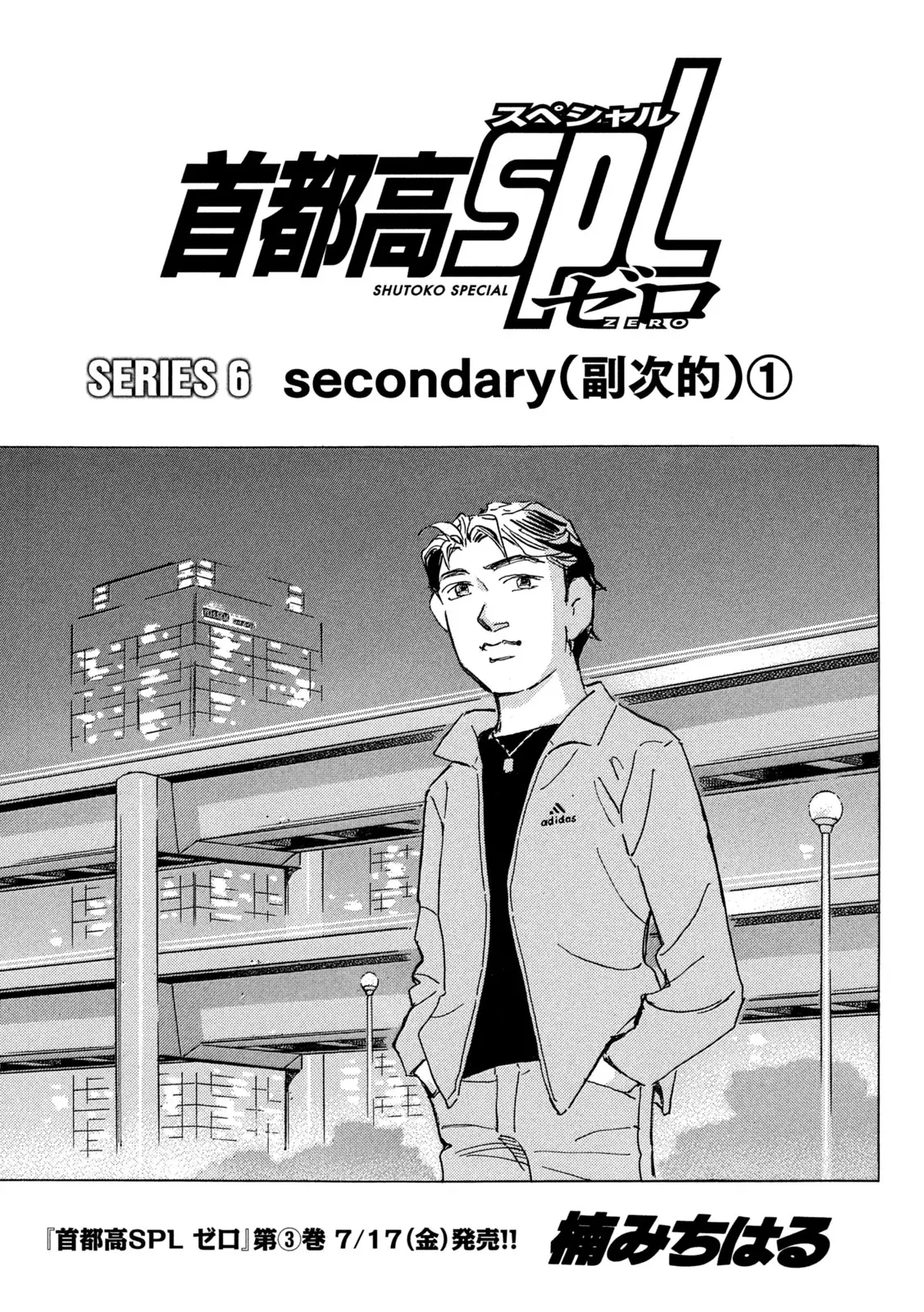Page 0