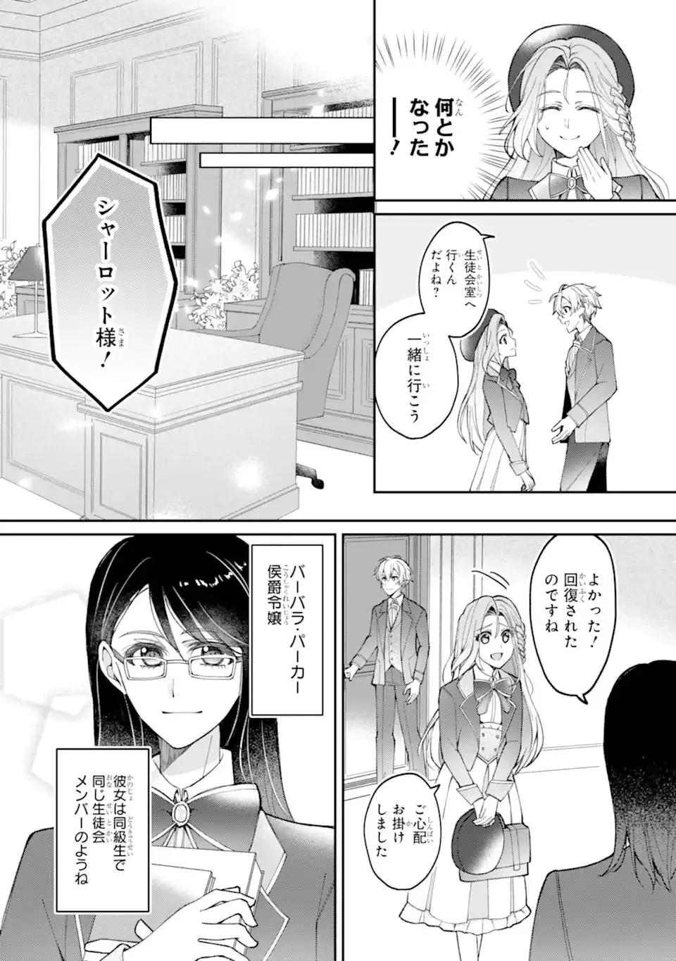 Page 0