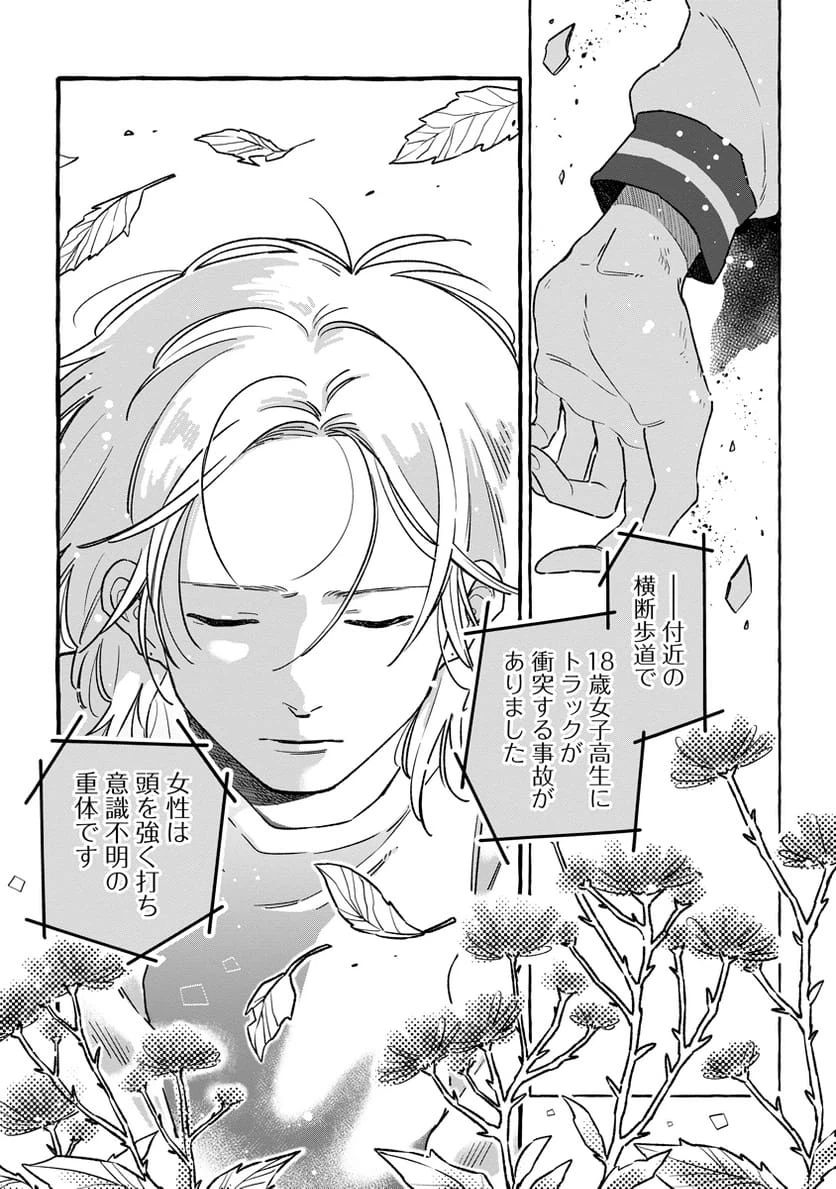 Page 0