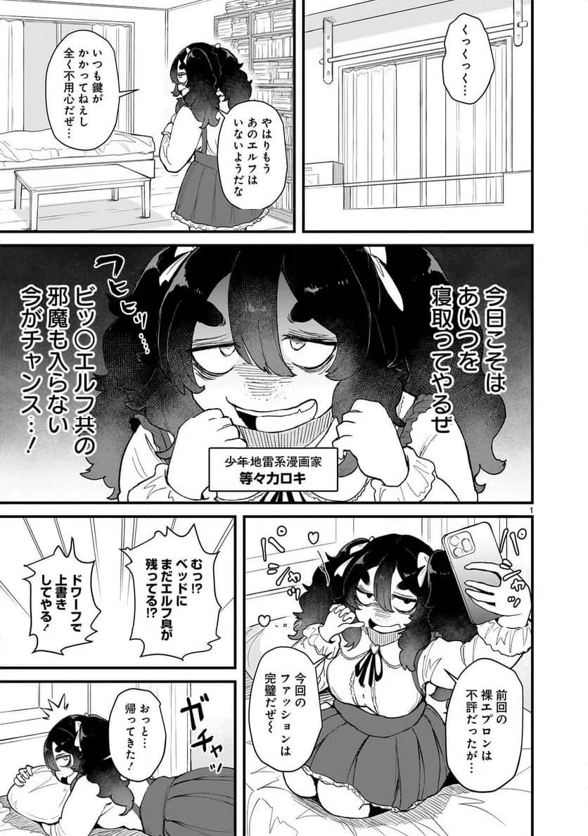 Page 0