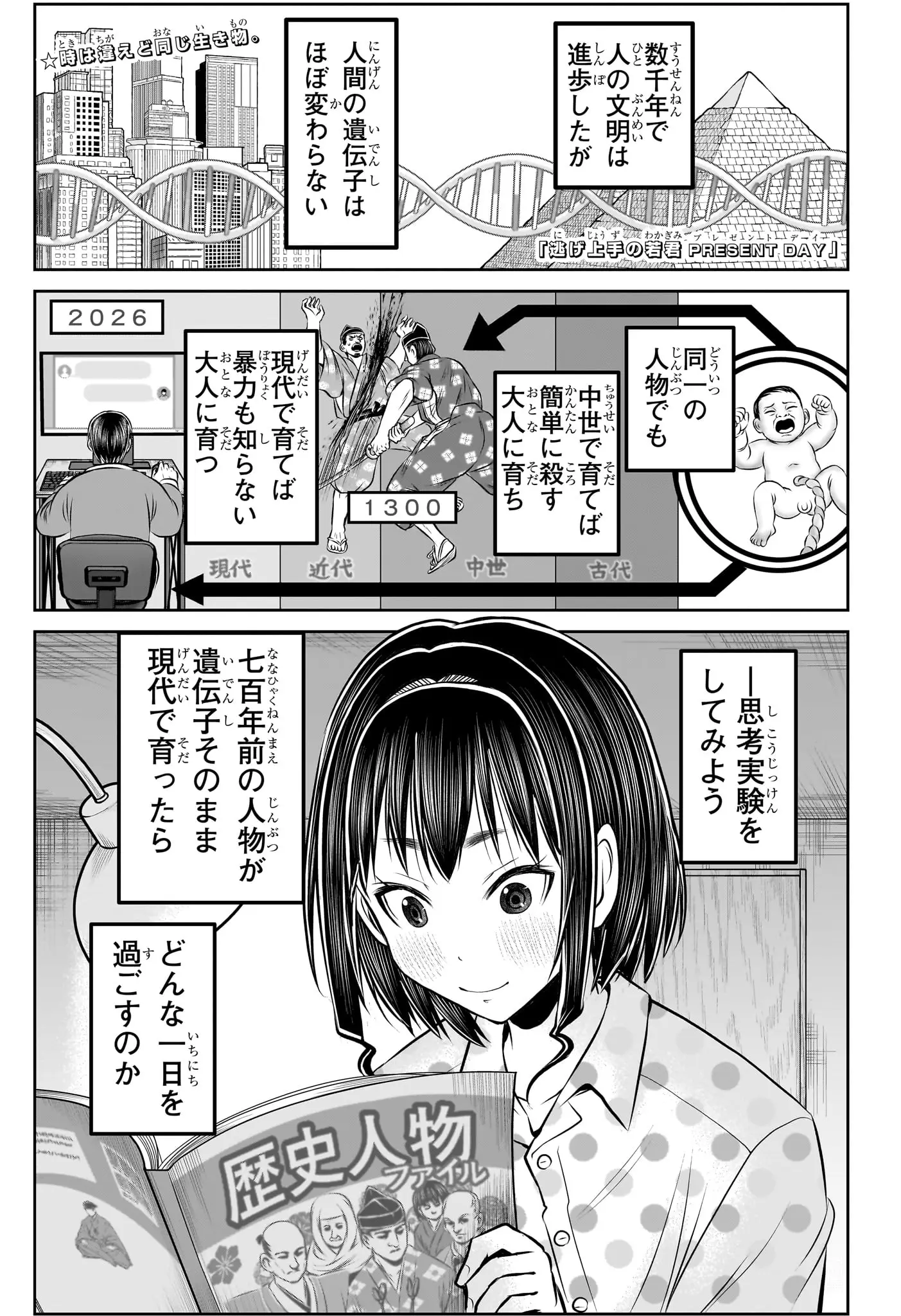 Page 0