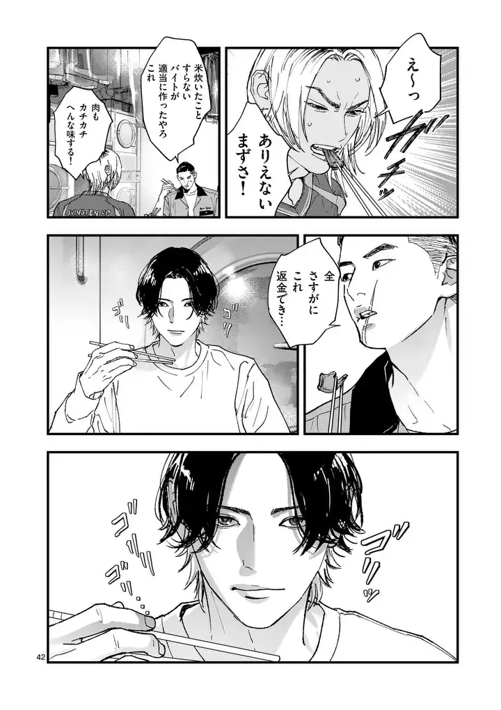Page 41