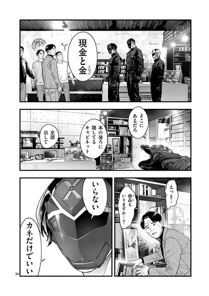 Page 35