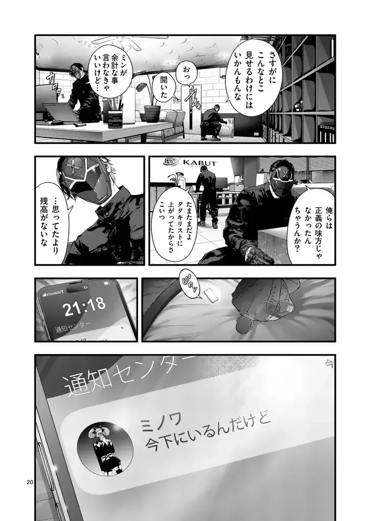 Page 19