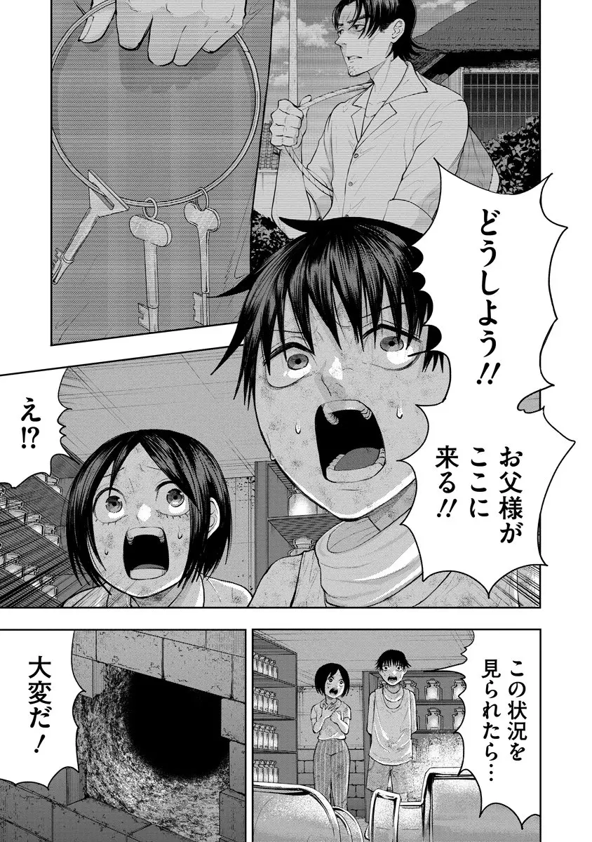Page 0
