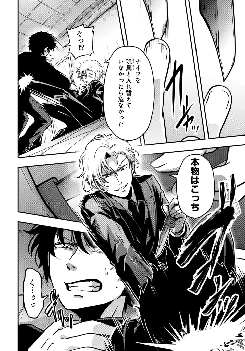 Page 0