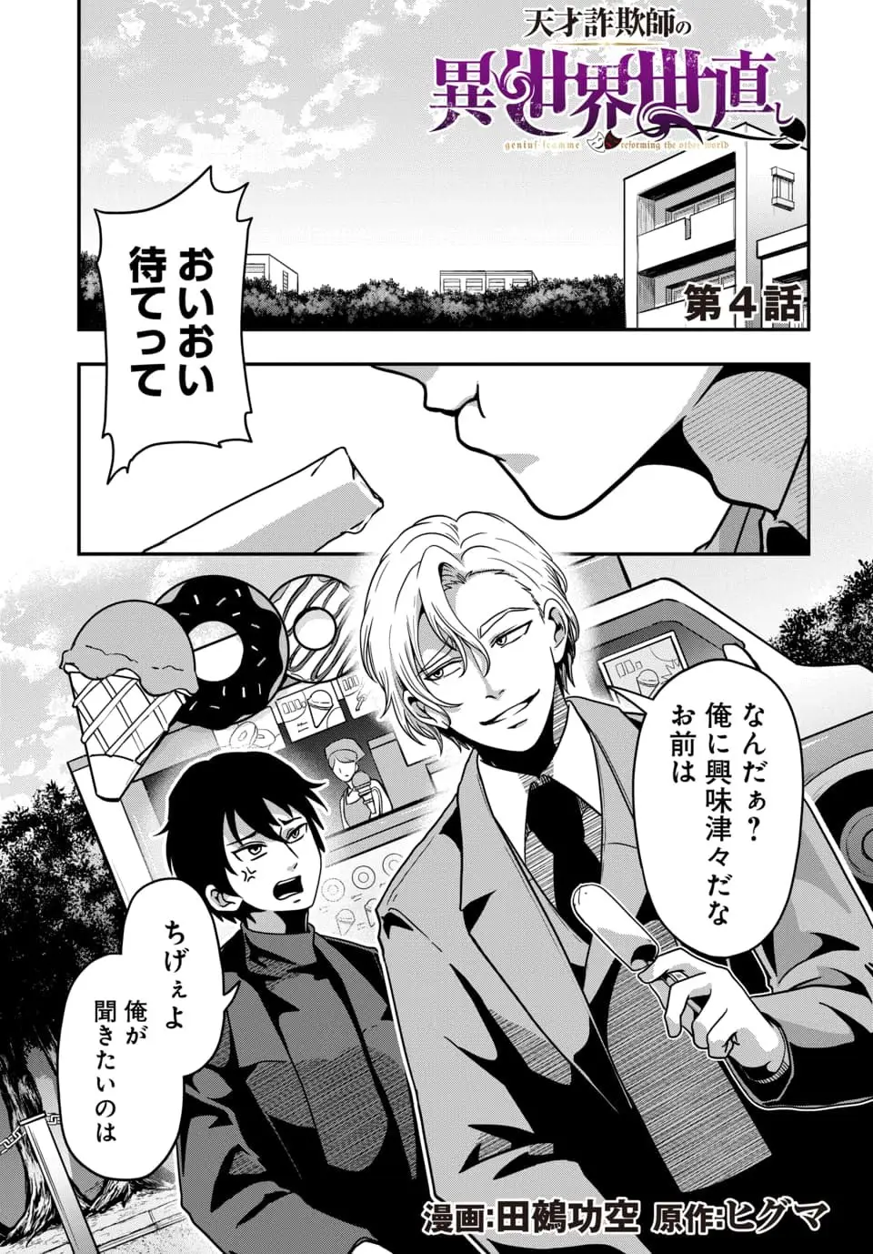 Page 0