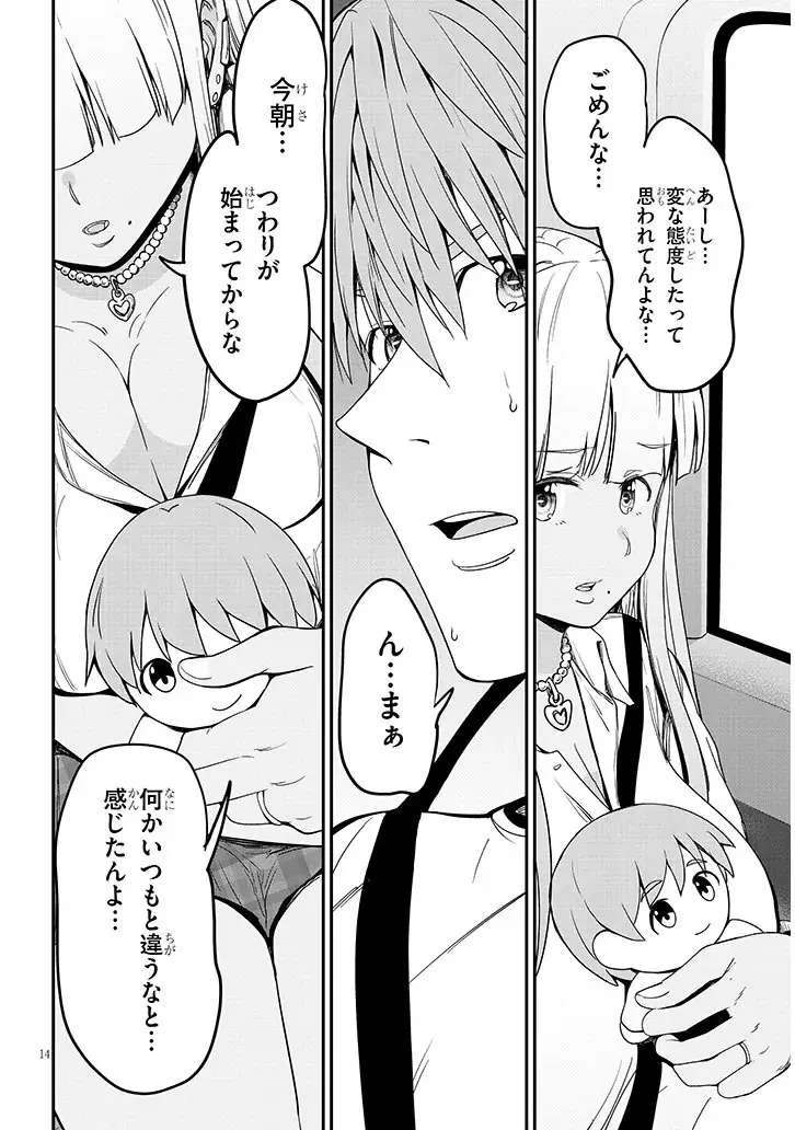 Page 0