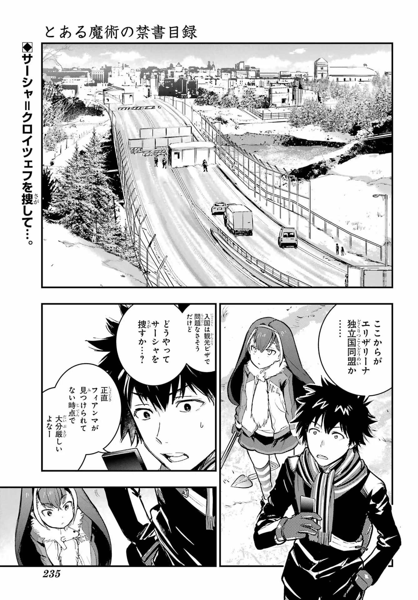Page 0