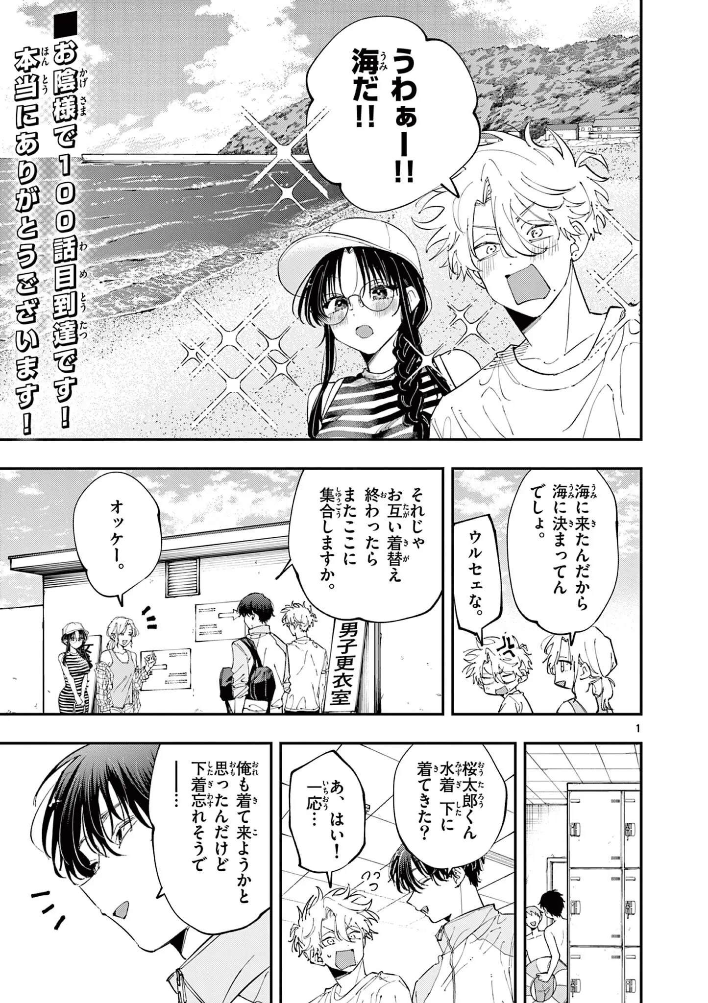 Page 0