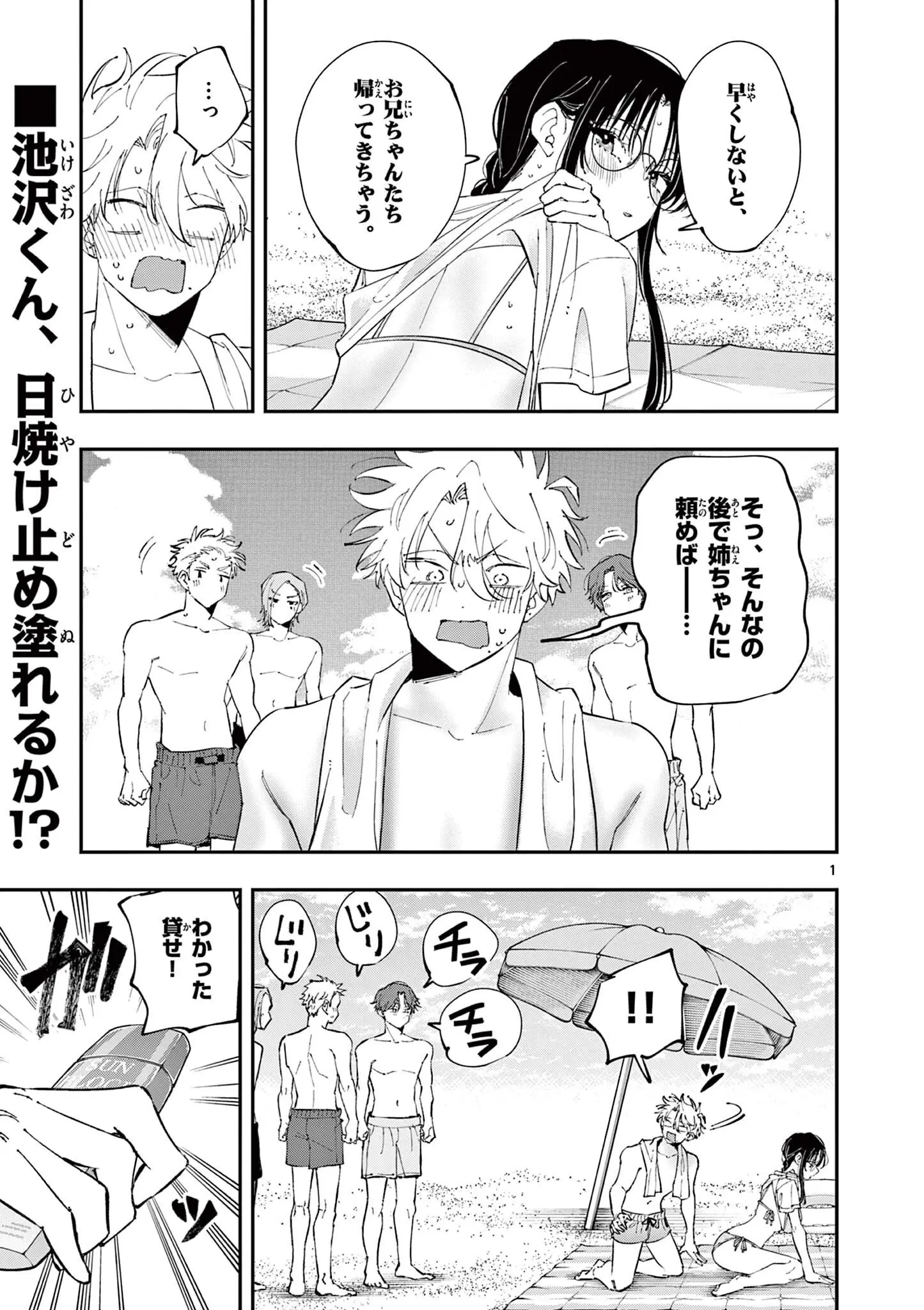 Page 0
