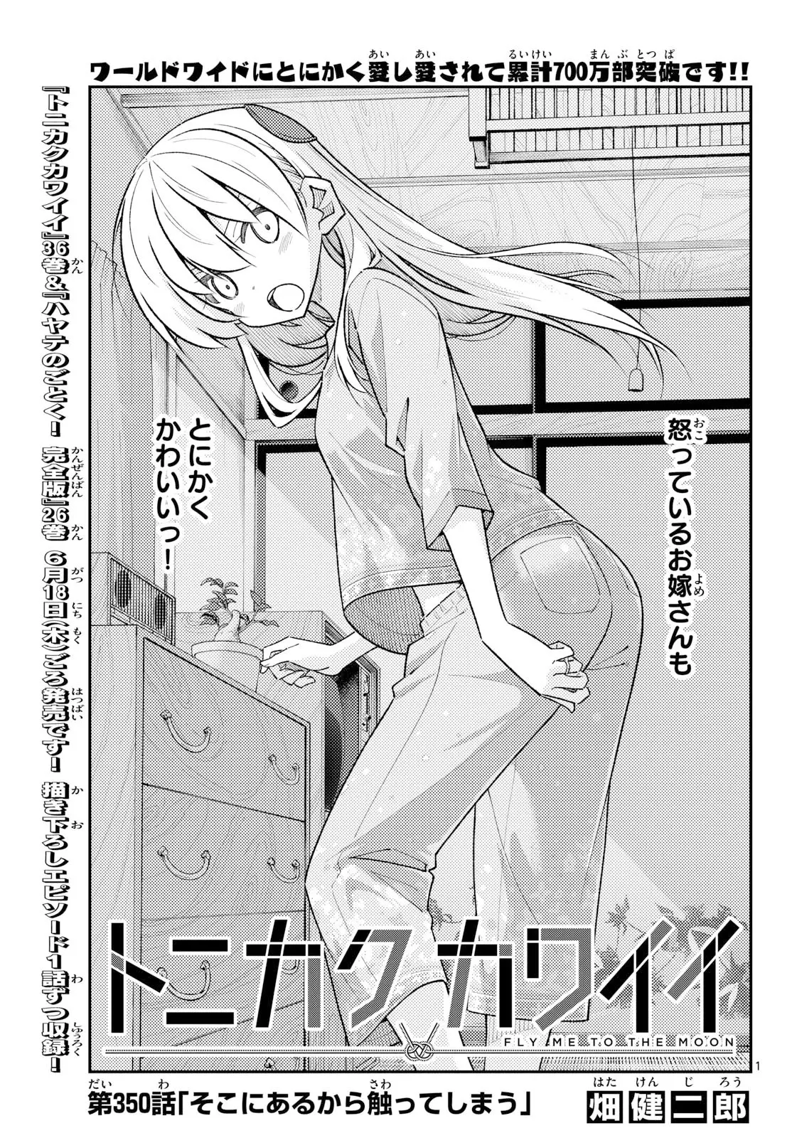 Page 0