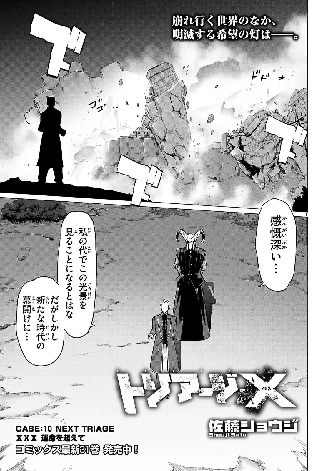 Page 0