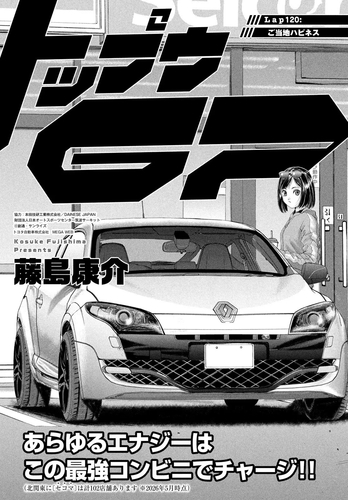Page 0