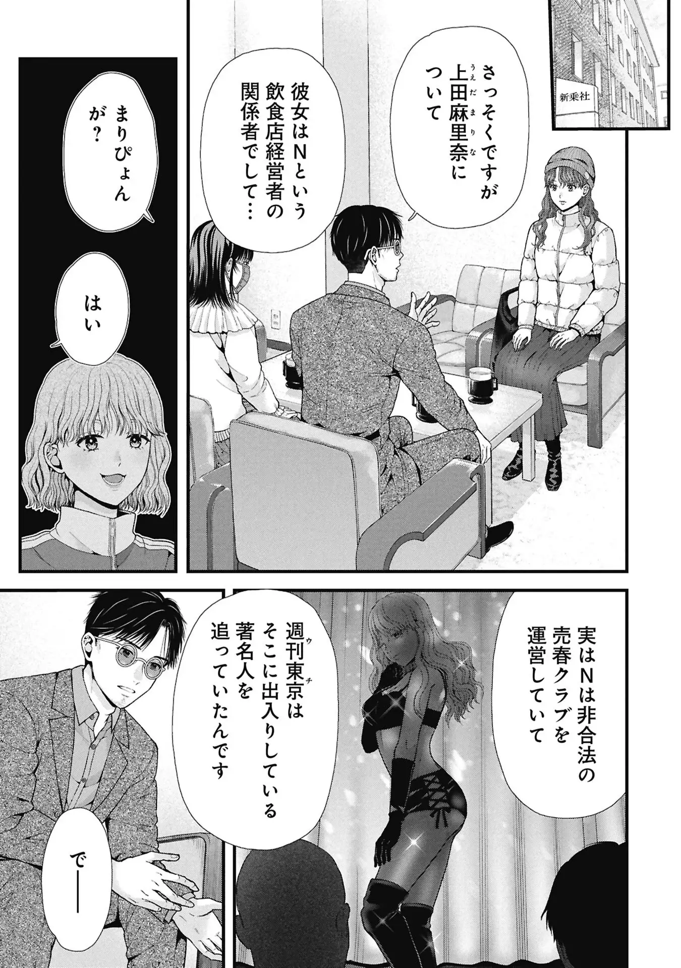 Page 0