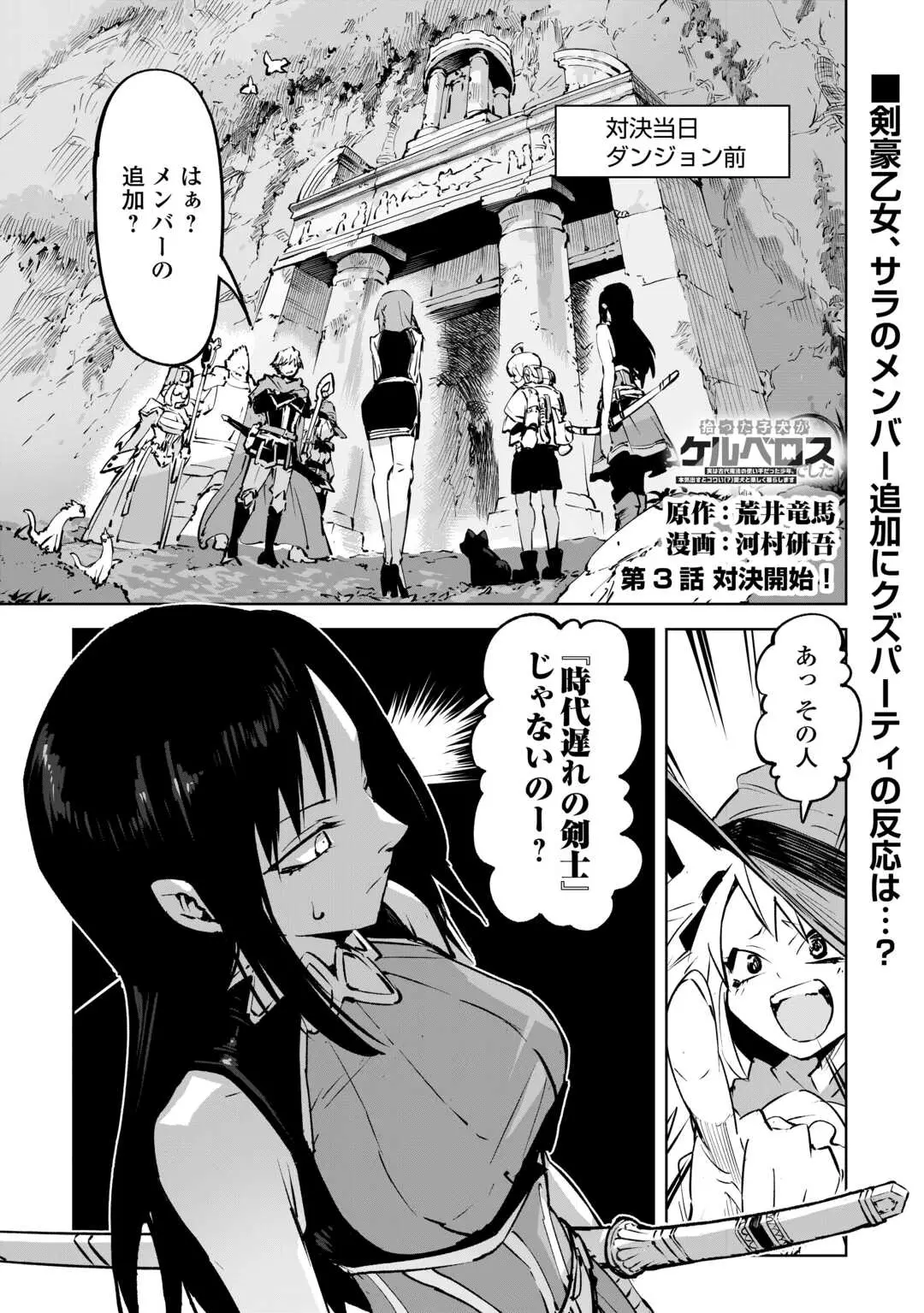 Page 0