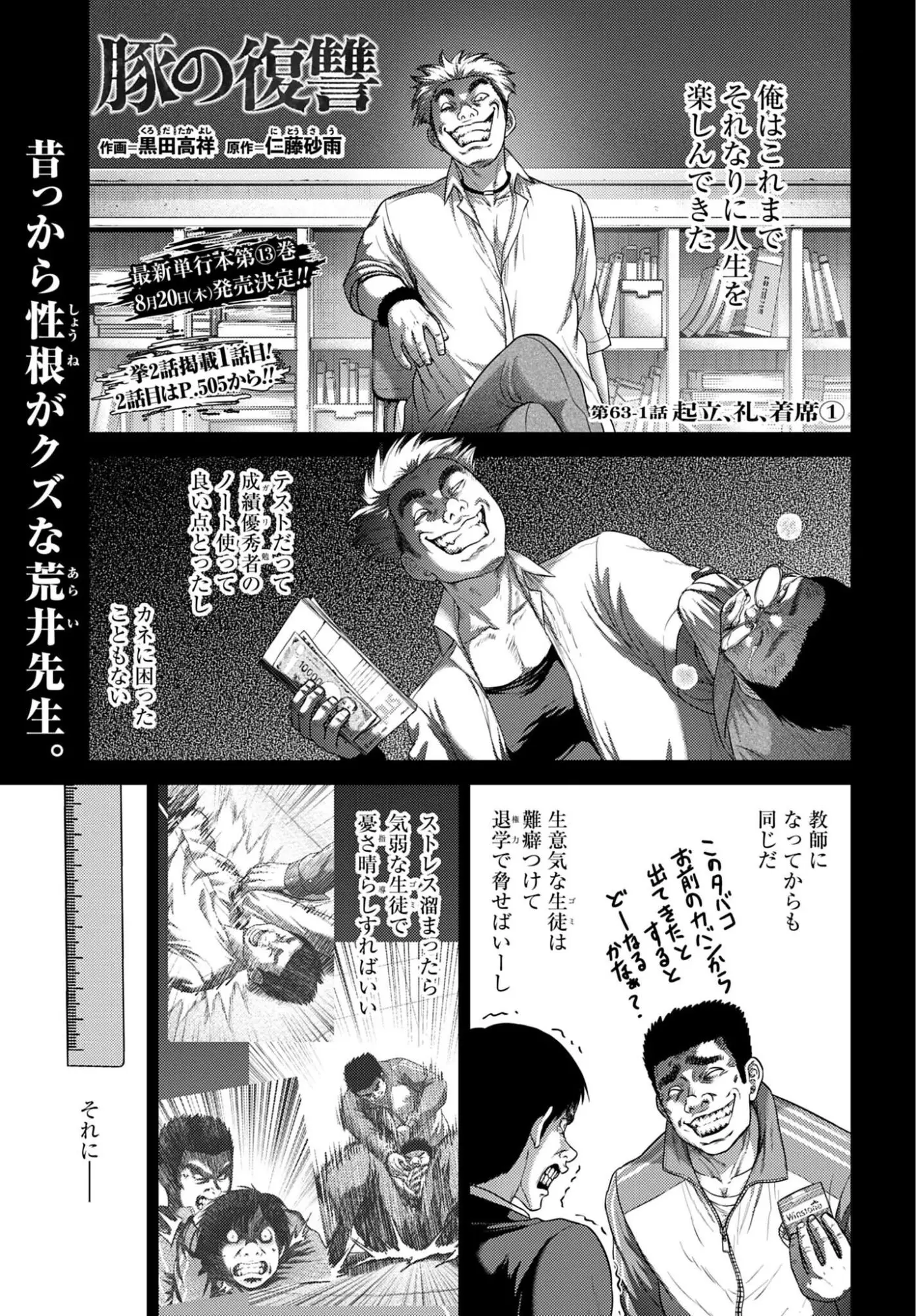 Page 0